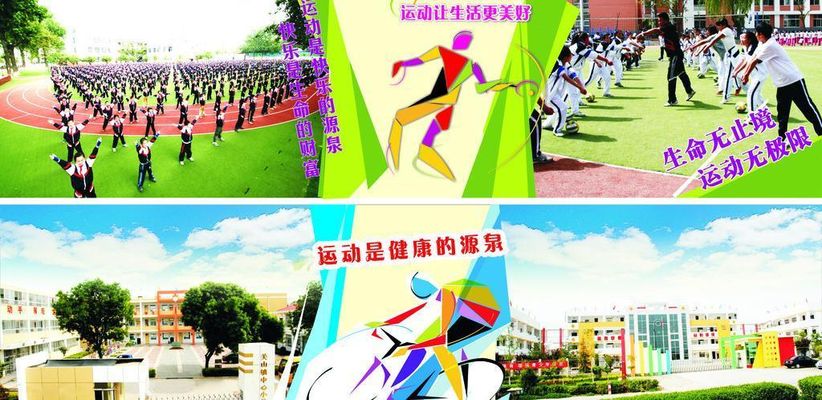 AOA体育享jbo竞博电竞入口受运动感受激情