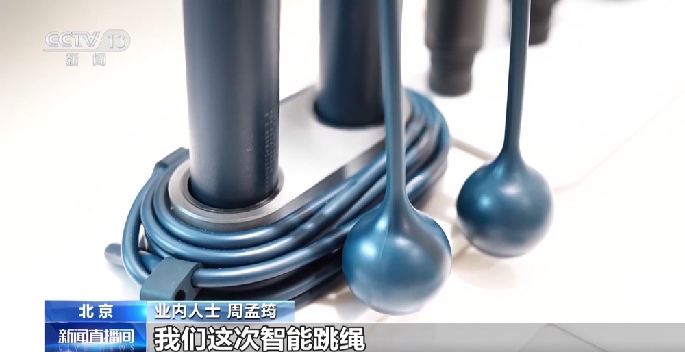 jbo竞博电竞官网智能健身设备＋虚拟体育赛事 科技赋能全民健身(图6)