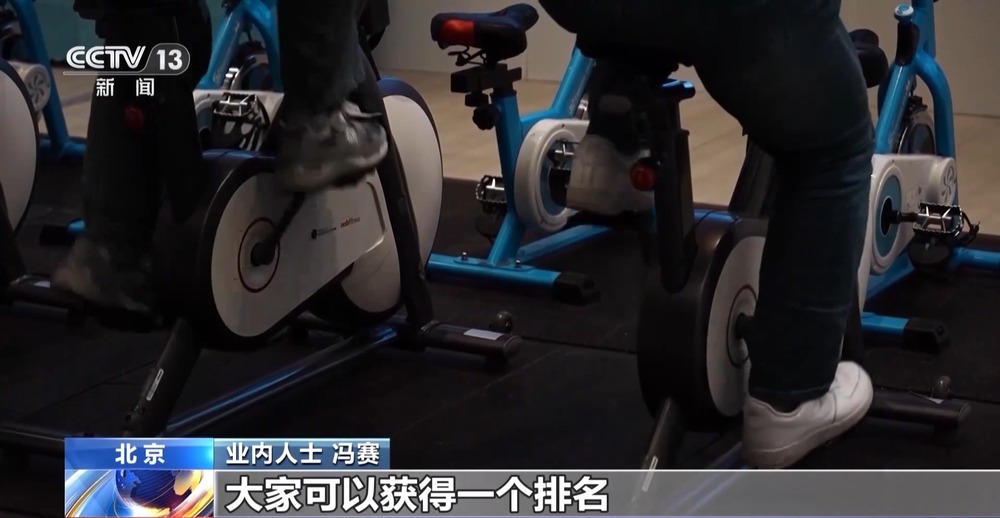 jbo竞博电竞官网智能健身设备＋虚拟体育赛事 科技赋能全民健身(图1)