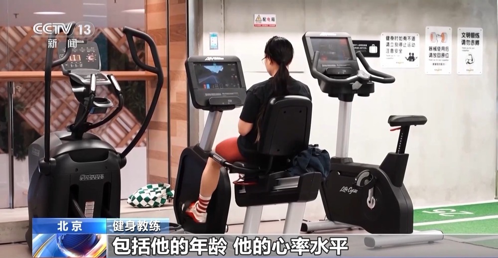 jbo竞博电竞官网智能健身设备＋虚拟体育赛事 科技赋能全民健身(图7)