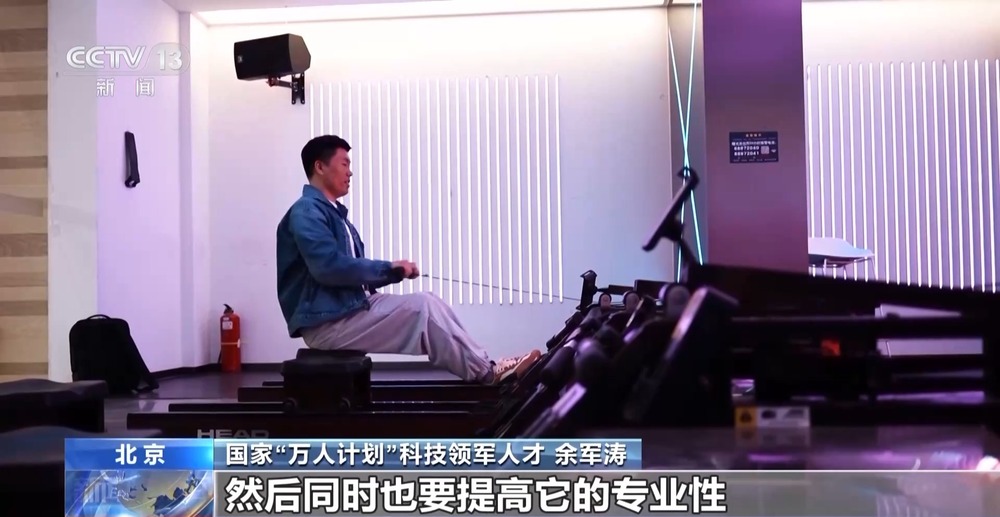 jbo竞博电竞官网智能健身设备＋虚拟体育赛事 科技赋能全民健身(图9)